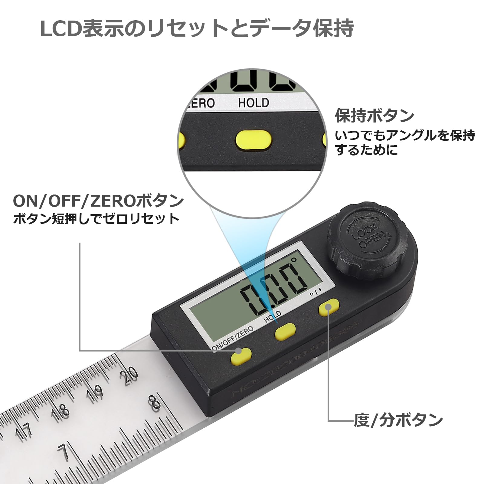 Amazon.co.jp: eSynic デジタル 角度計 分度器 200mm LCD液晶画面 自由